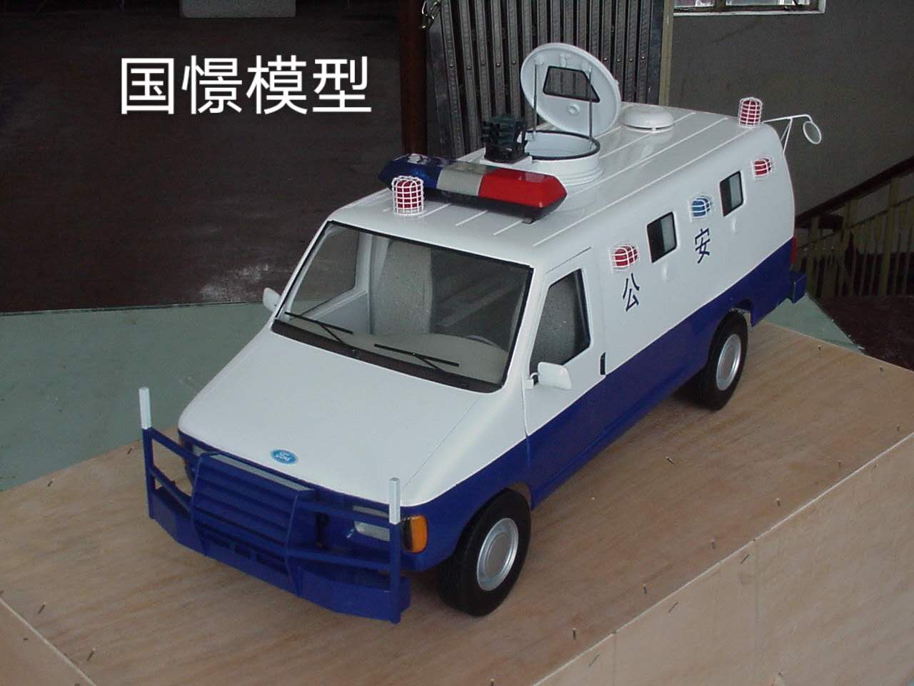 石台县车辆模型