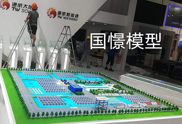 石台县工业模型
